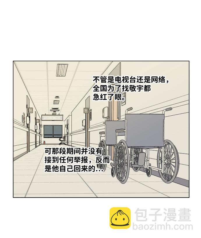 第五章（1）_逆转56