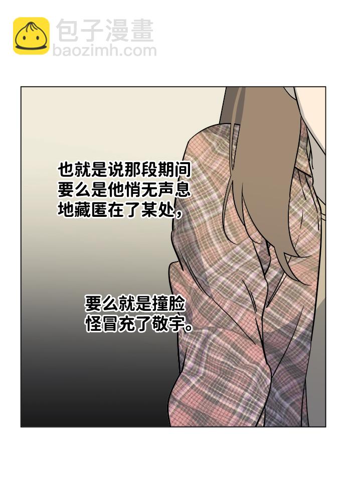 第五章（1）_逆转57