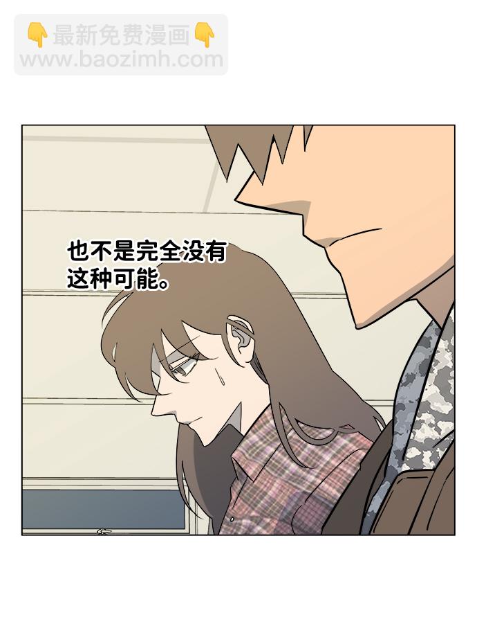 第五章（1）_逆转58