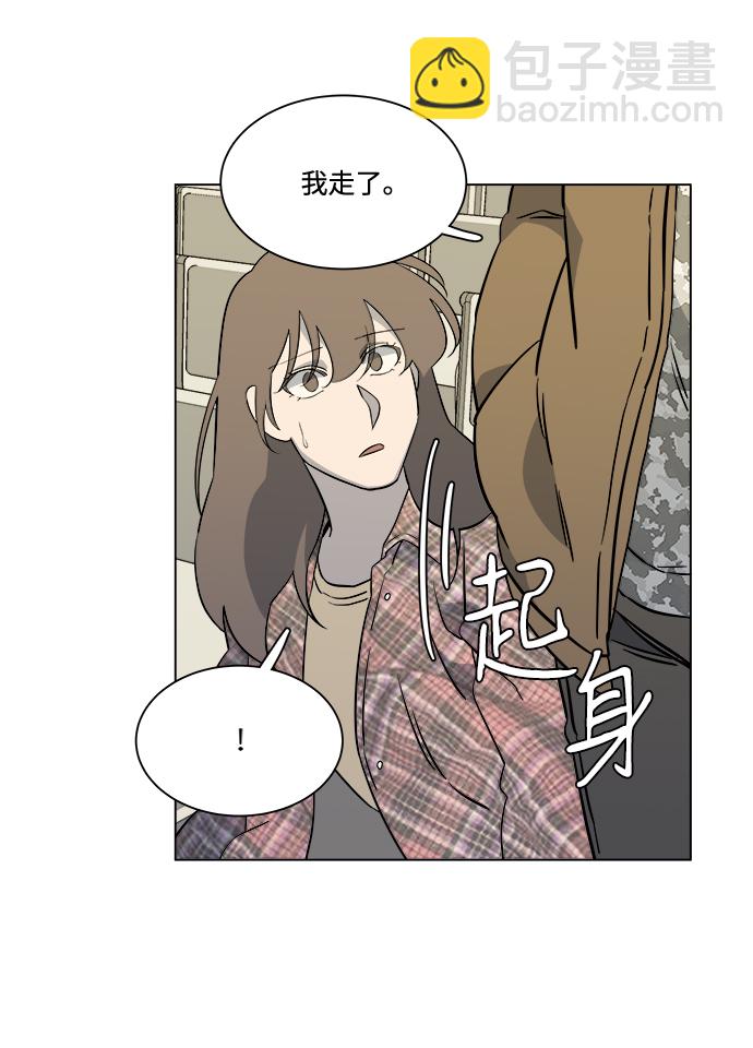 第五章（1）_逆转59