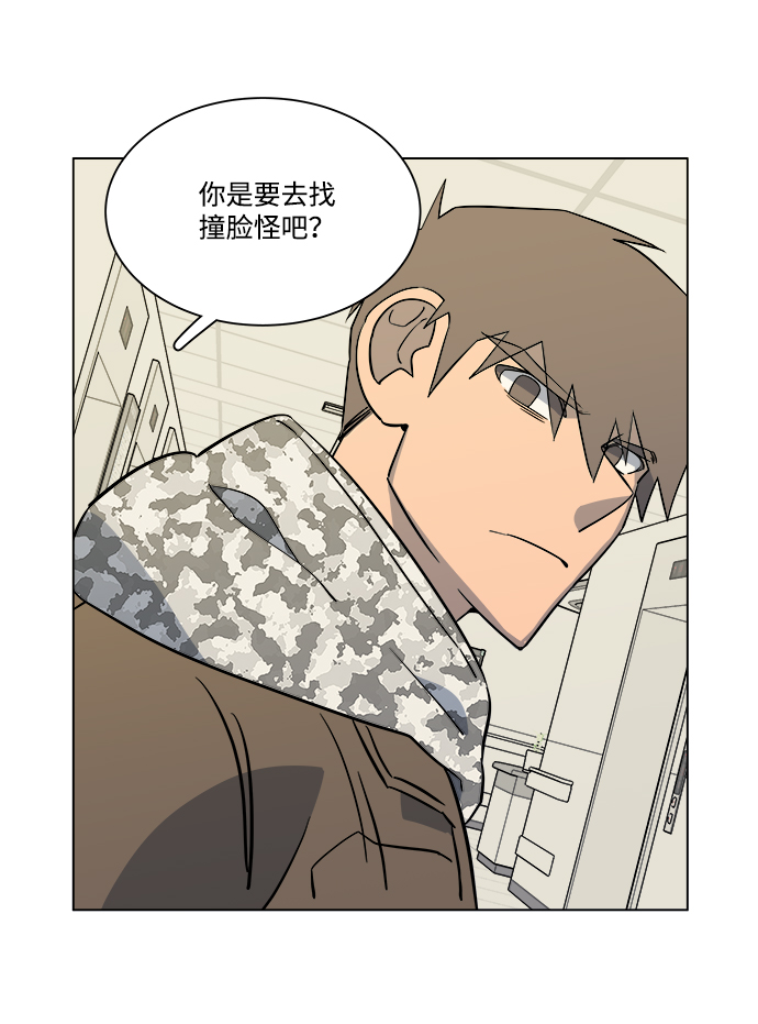 第五章（1）_逆转63