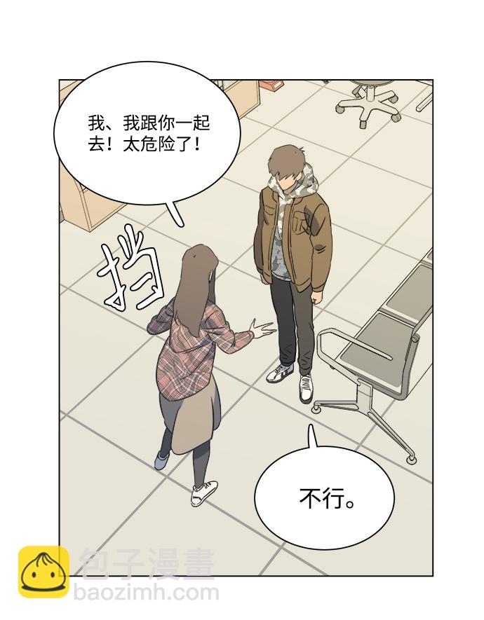 第五章（1）_逆转65