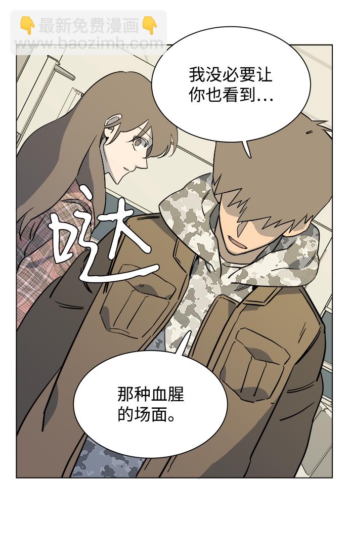 第五章（1）_逆转69