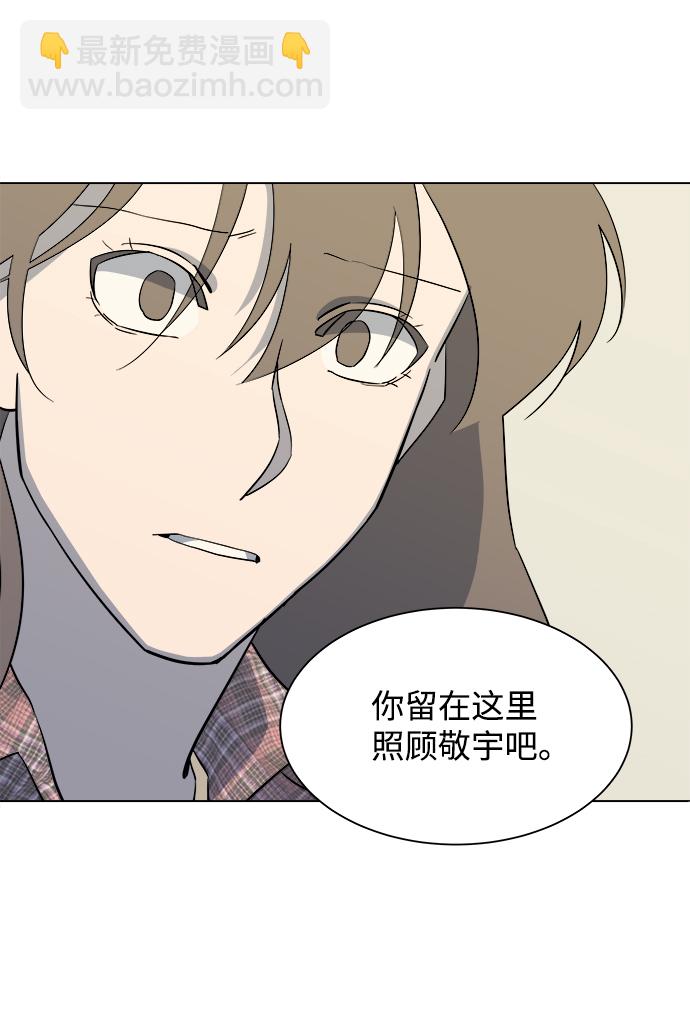 第五章（1）_逆转70