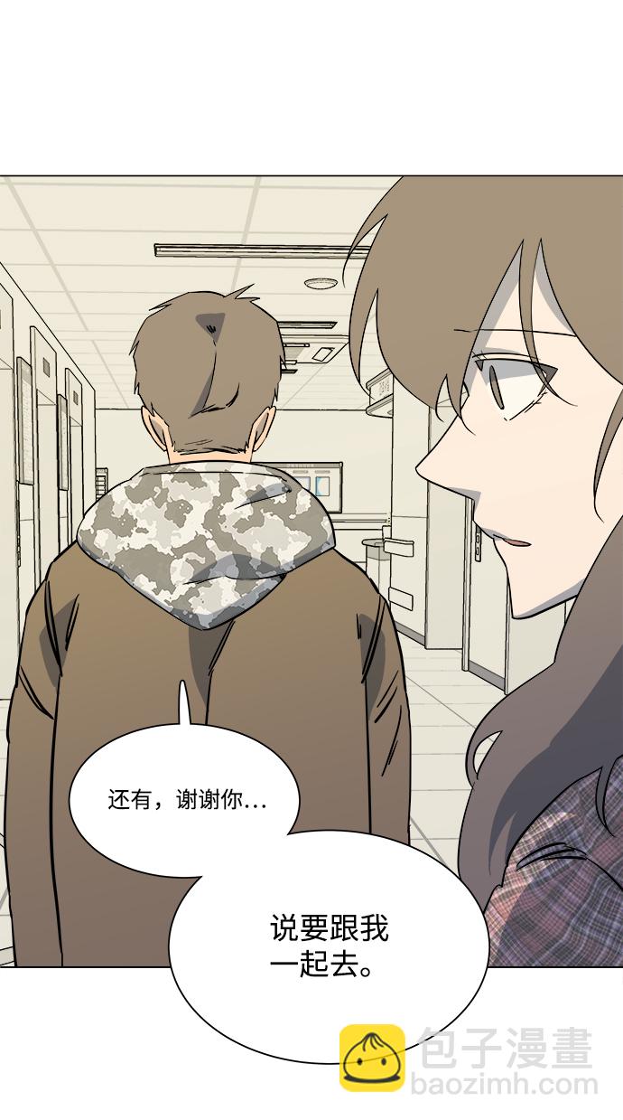第五章（1）_逆转71
