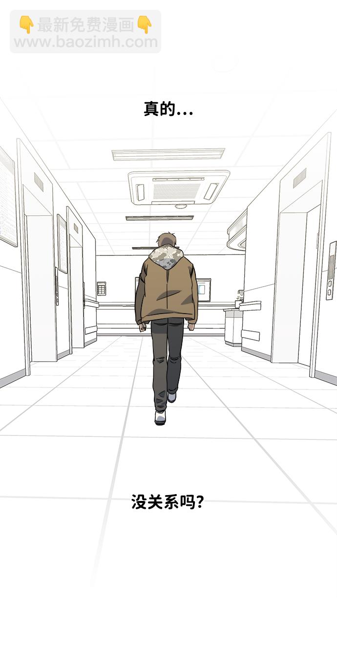 第五章（1）_逆转74