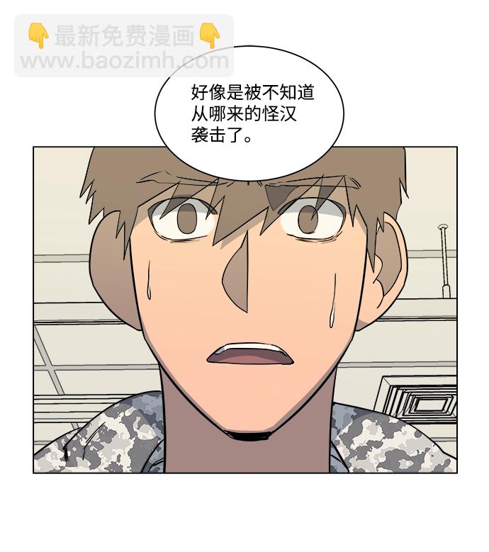 第五章（1）_逆转8