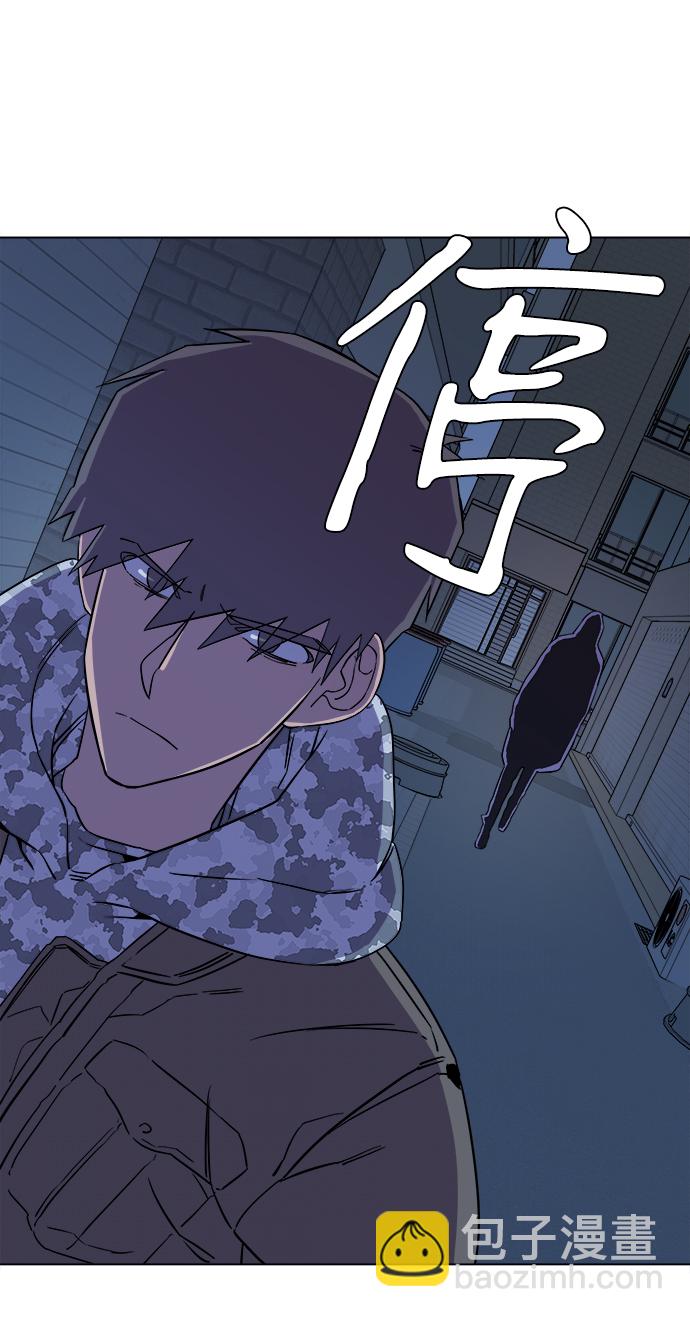 第五章（1）_逆转81