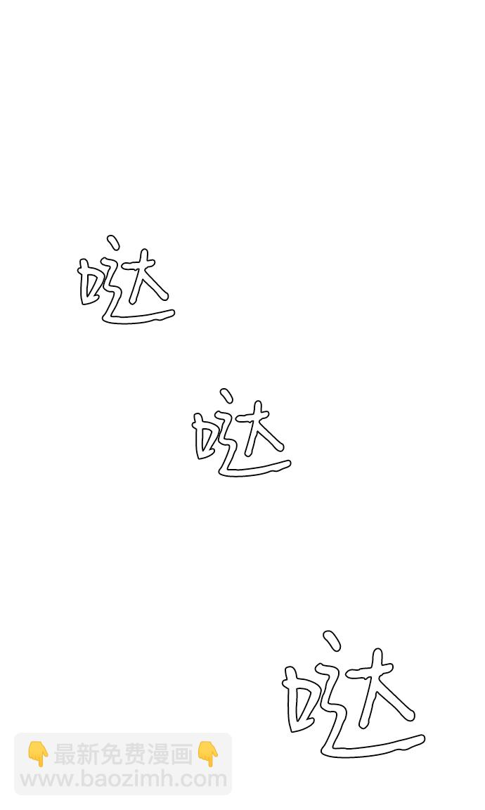 第五章（1）_逆转82