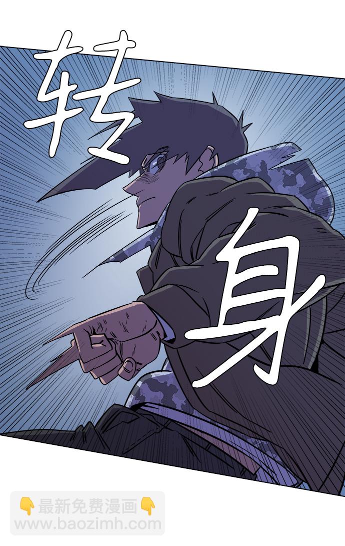 第五章（1）_逆转84