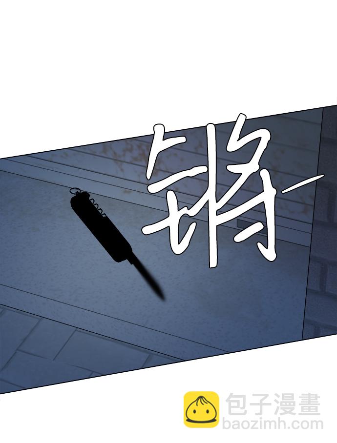 第五章（1）_逆转86