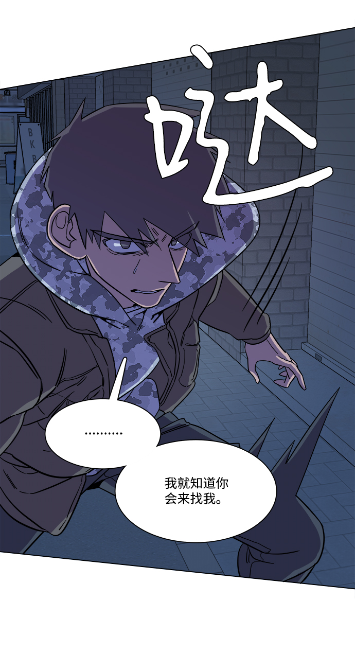 第五章（1）_逆转87