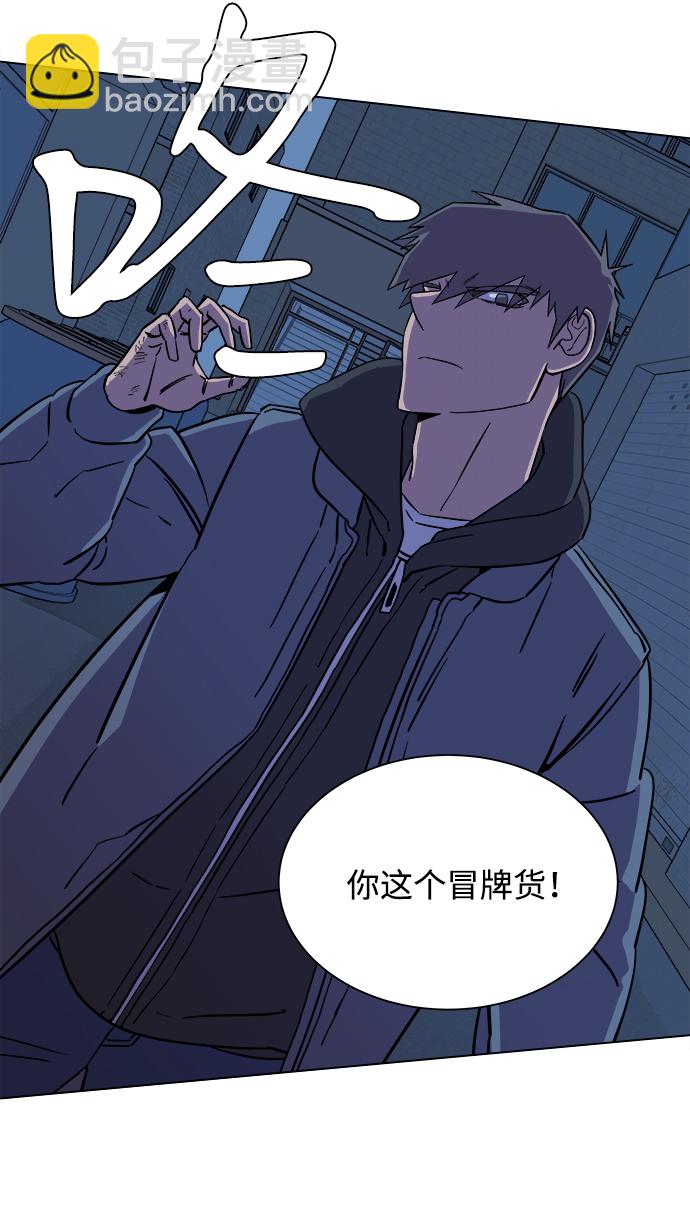 第五章（1）_逆转88