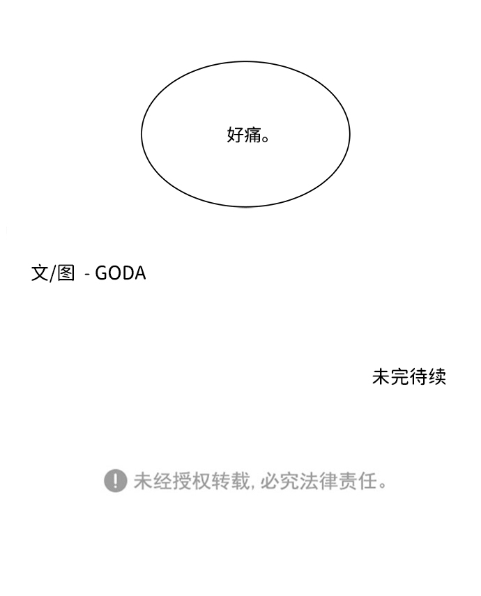第五章（1）_逆转90