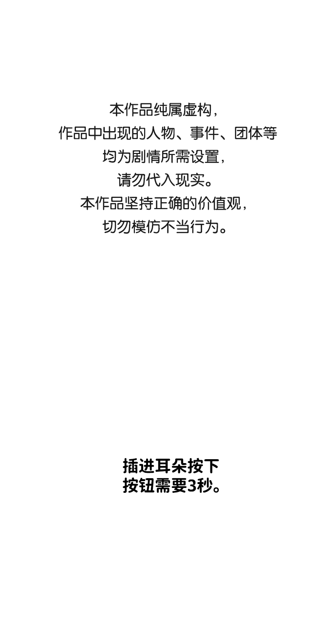 第五章（5）_逆转0
