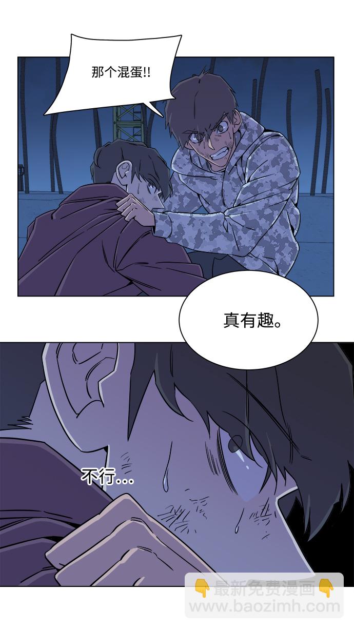 第五章（5）_逆转13