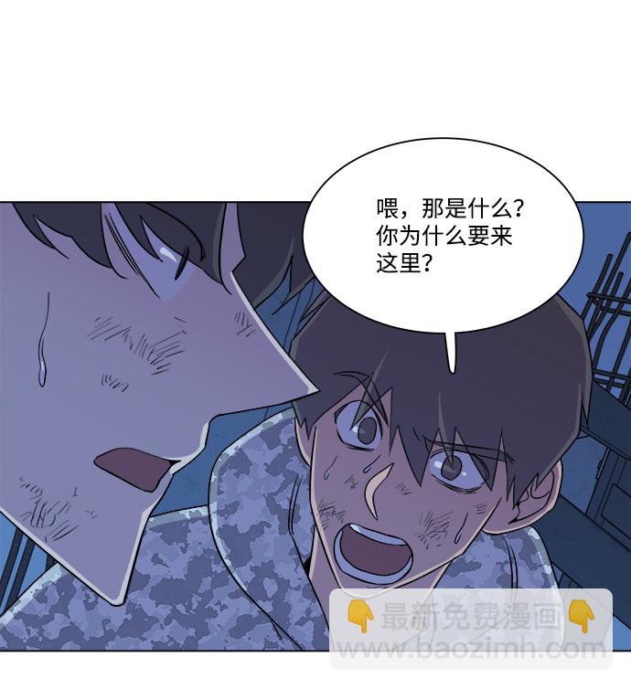 第五章（5）_逆转15