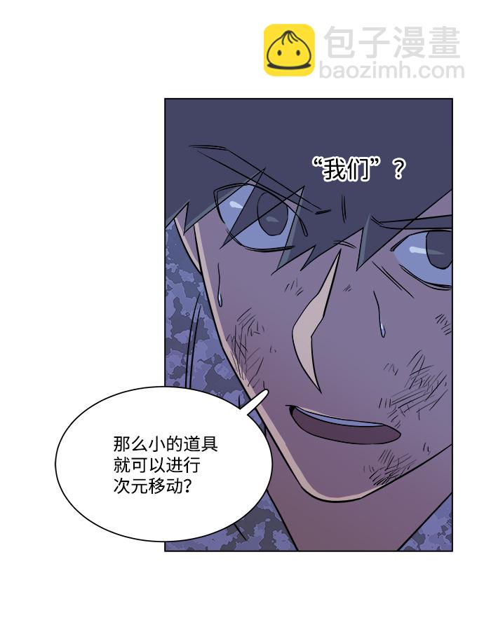 第五章（5）_逆转18