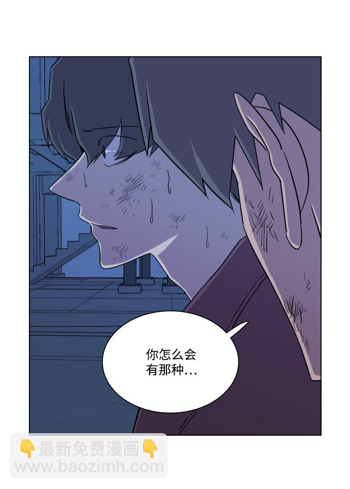 第五章（5）_逆转19