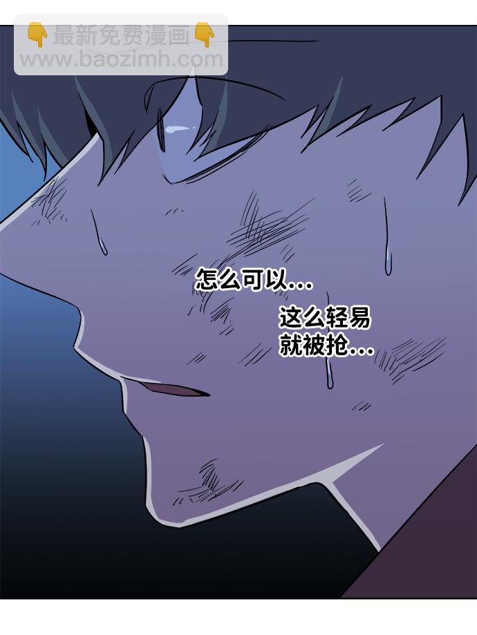 第五章（5）_逆转20