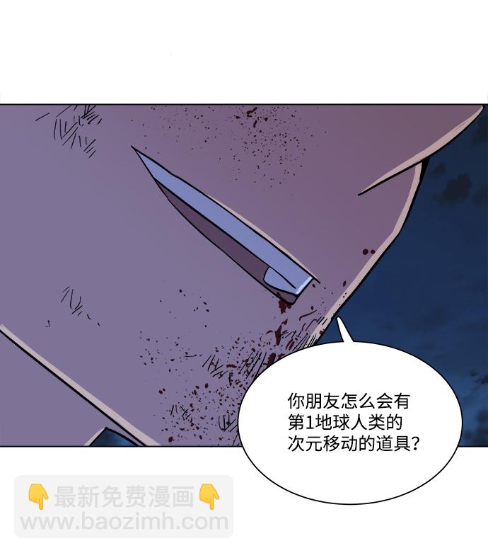 第五章（5）_逆转22