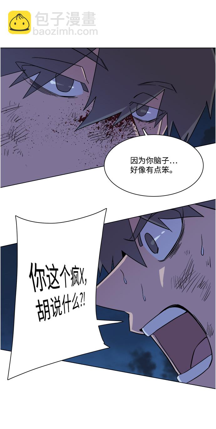 第五章（5）_逆转24