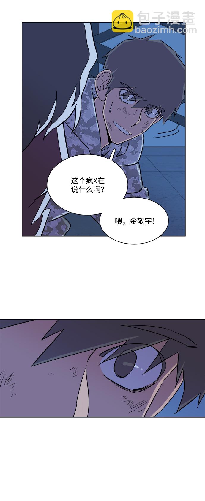 第五章（5）_逆转27