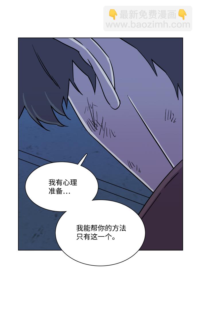 第五章（5）_逆转29