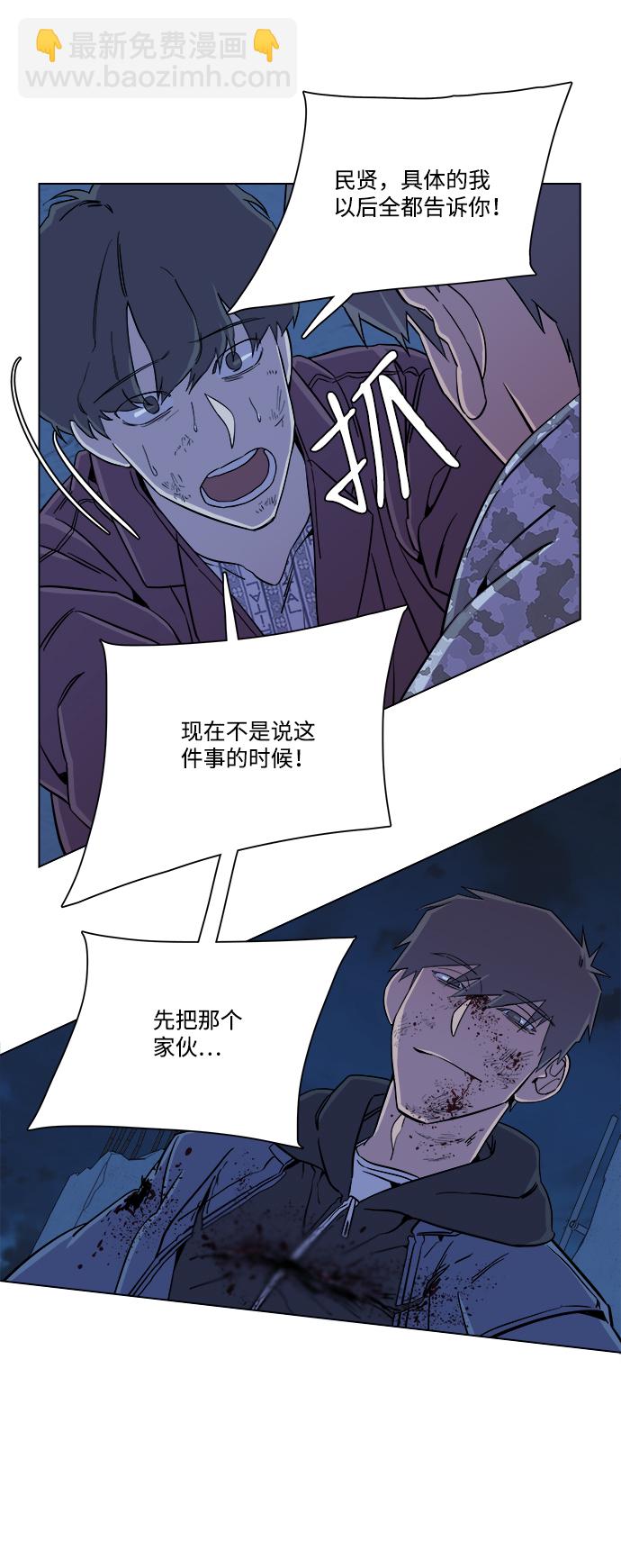 第五章（5）_逆转35