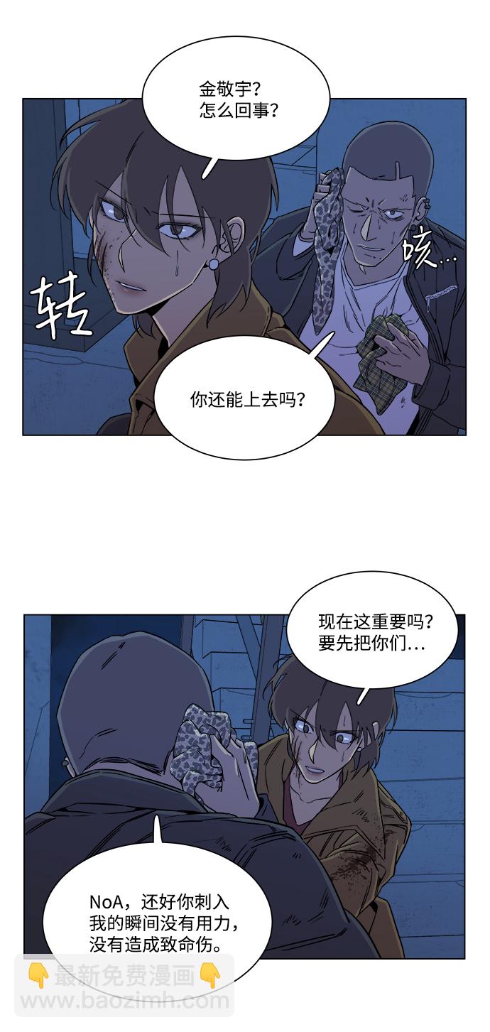 第五章（5）_逆转38