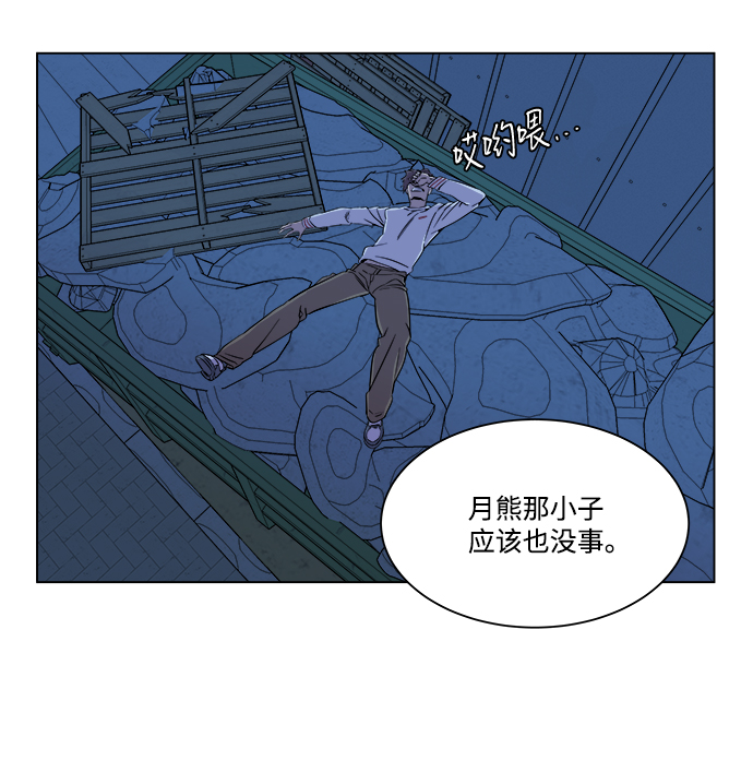 第五章（5）_逆转39