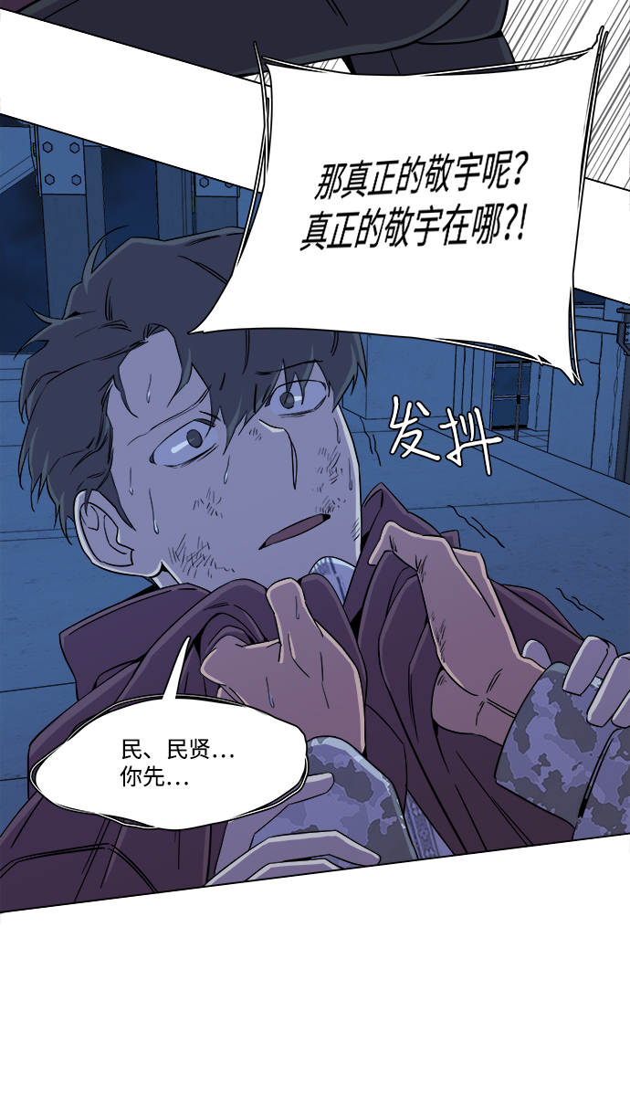 第五章（5）_逆转42