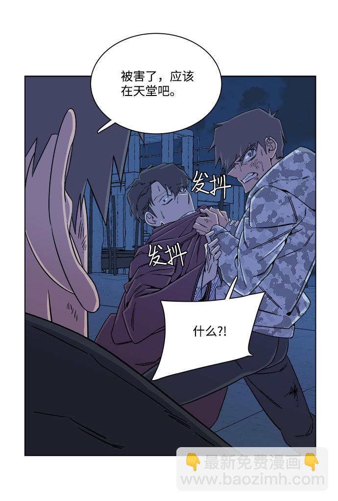 第五章（5）_逆转43