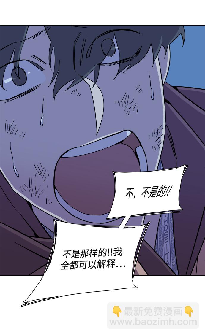 第五章（5）_逆转44