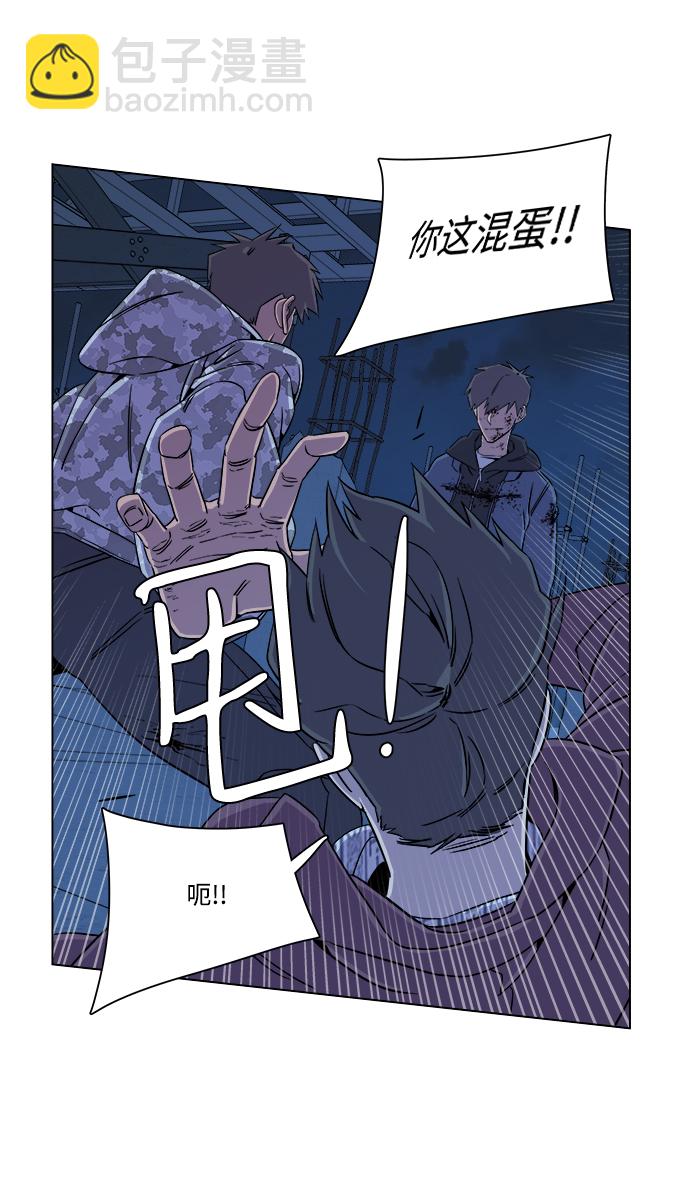 第五章（5）_逆转51