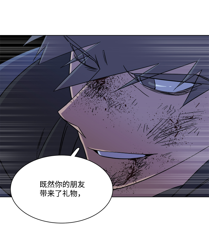 第五章（5）_逆转55