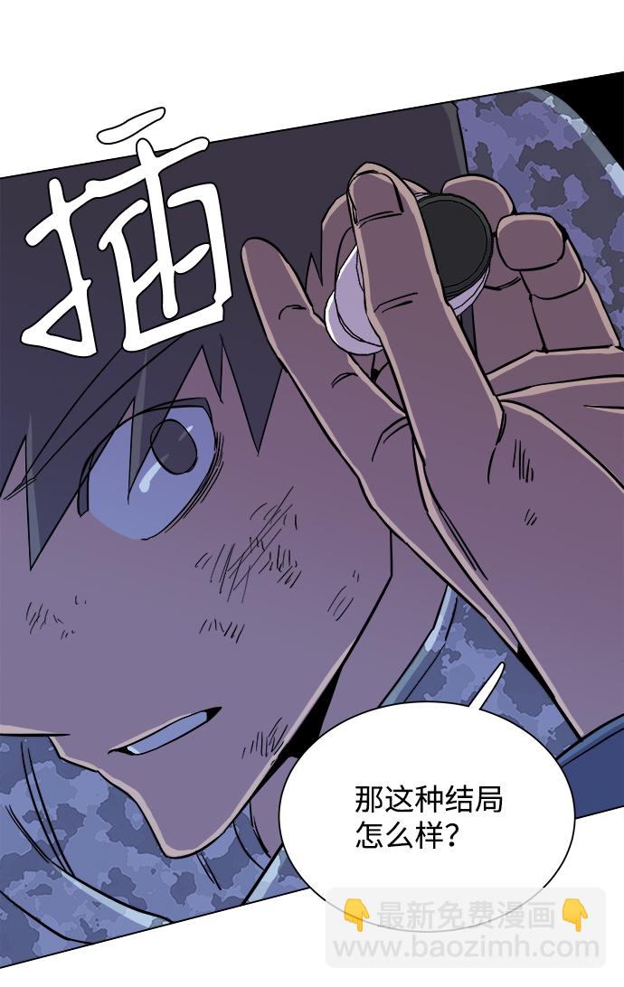第五章（5）_逆转56