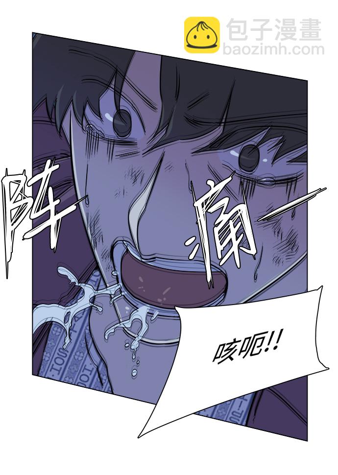 第五章（5）_逆转6