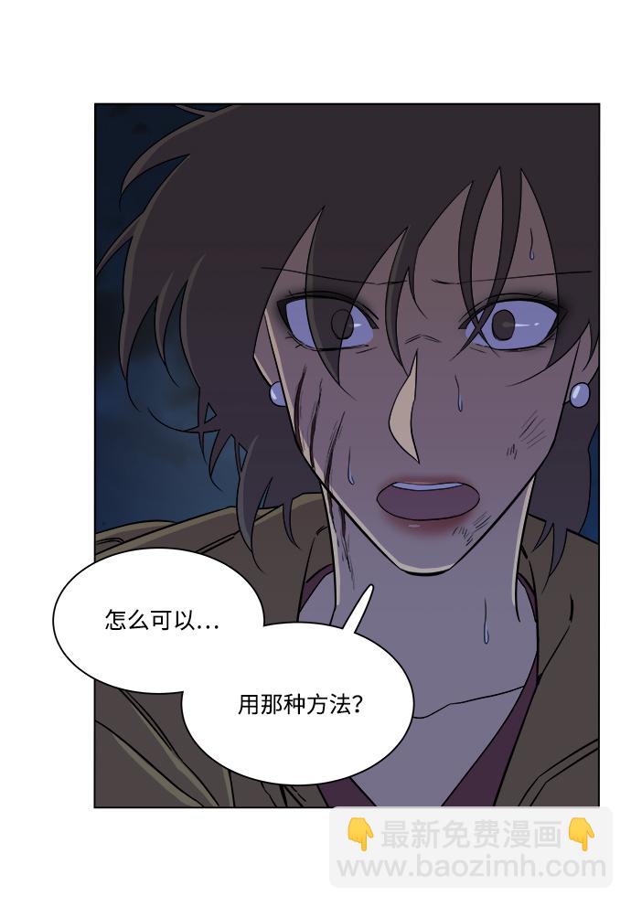 第五章（5）_逆转66