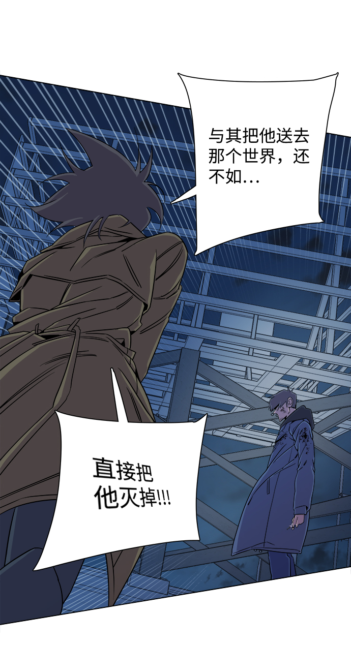 第五章（5）_逆转67