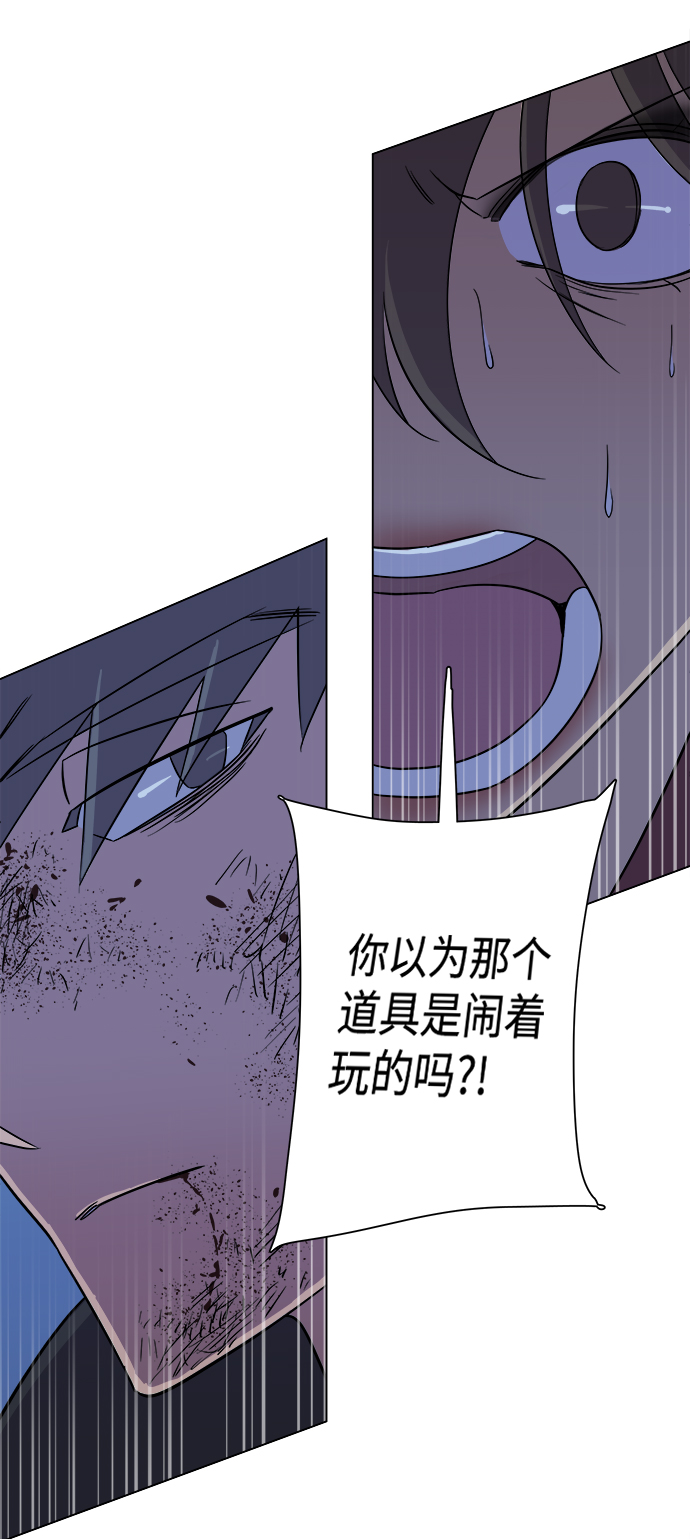 第五章（5）_逆转68