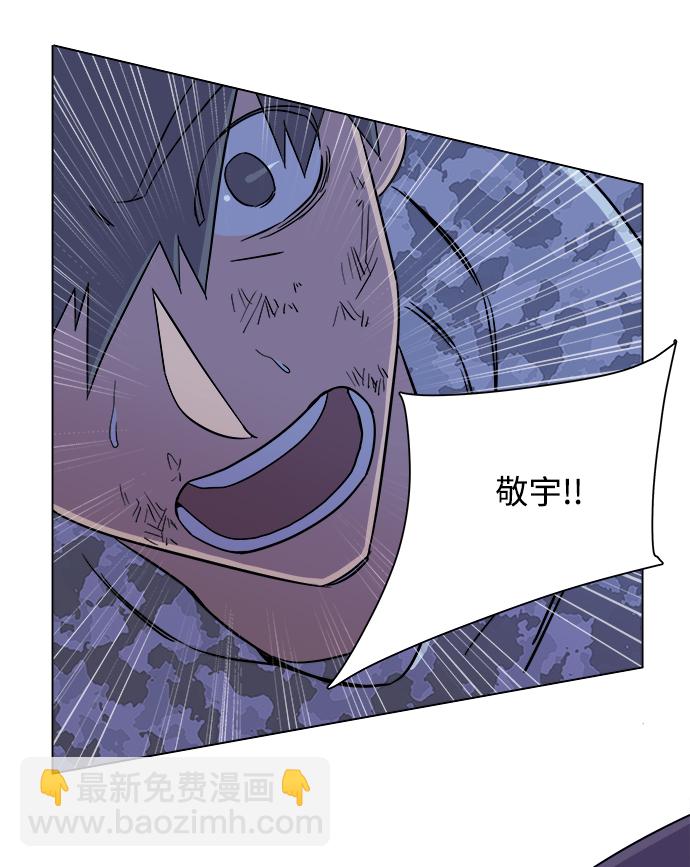 第五章（5）_逆转7