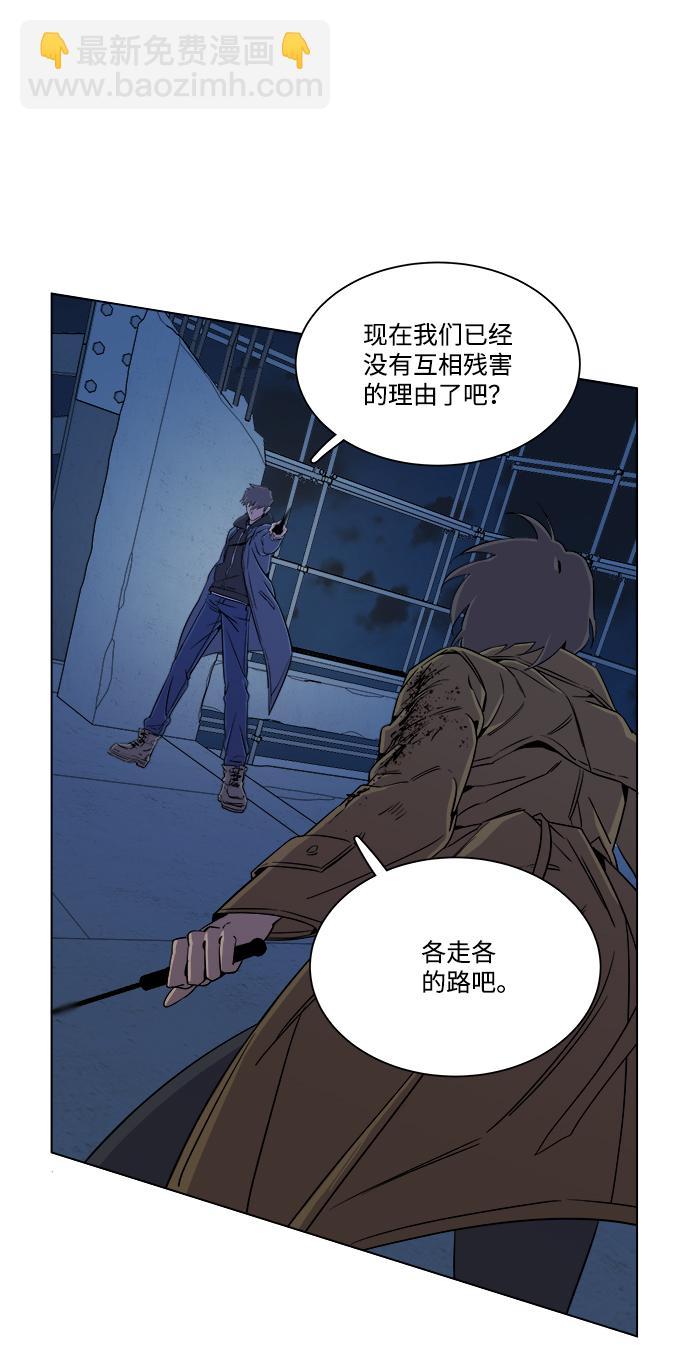 第五章（5）_逆转72