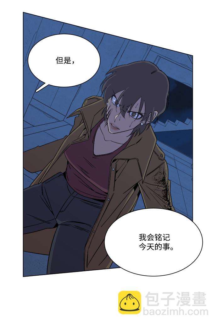 第五章（5）_逆转73