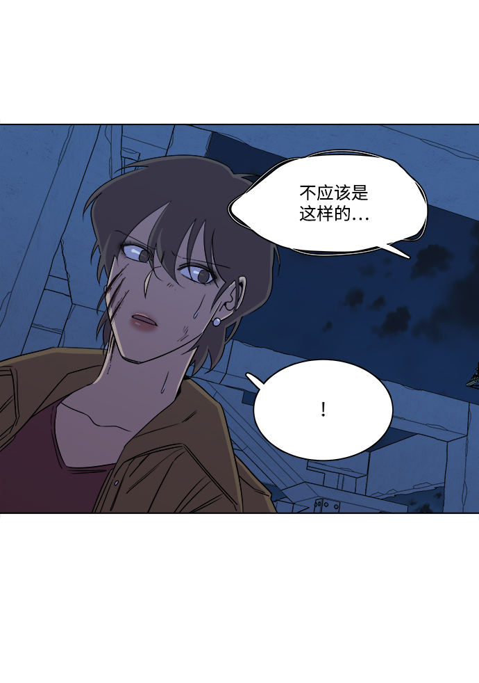 第五章（5）_逆转76