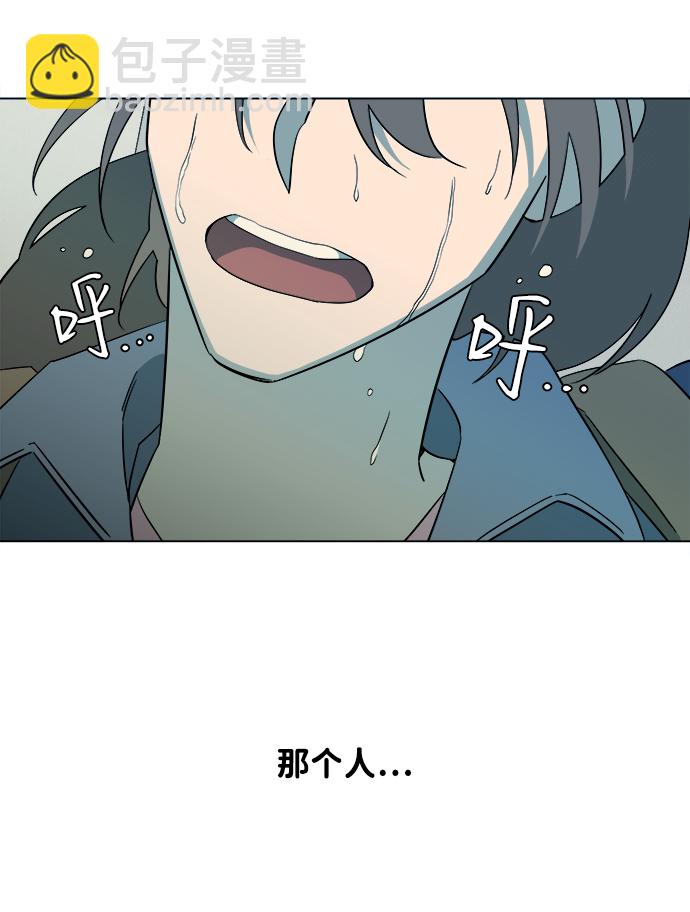 [第一季] 后记22