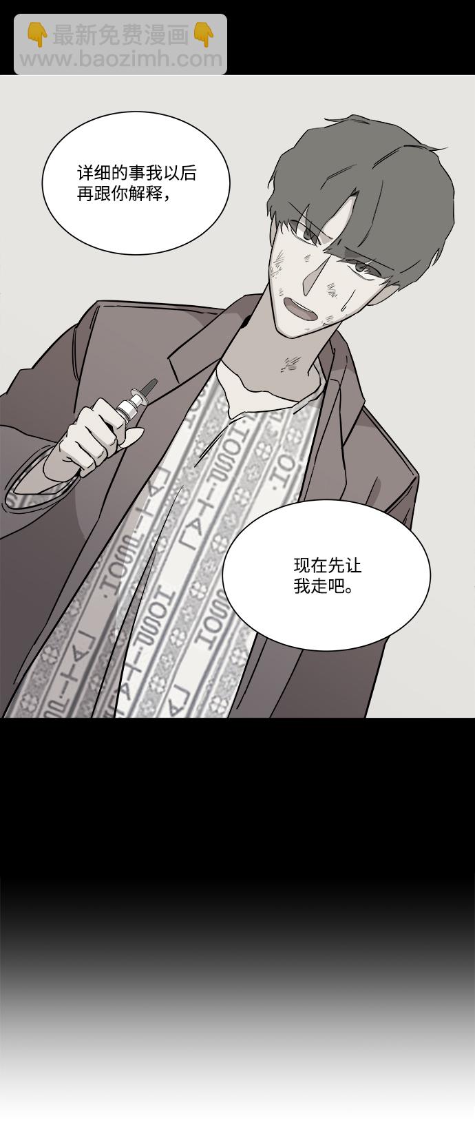 [第一季] 后记29