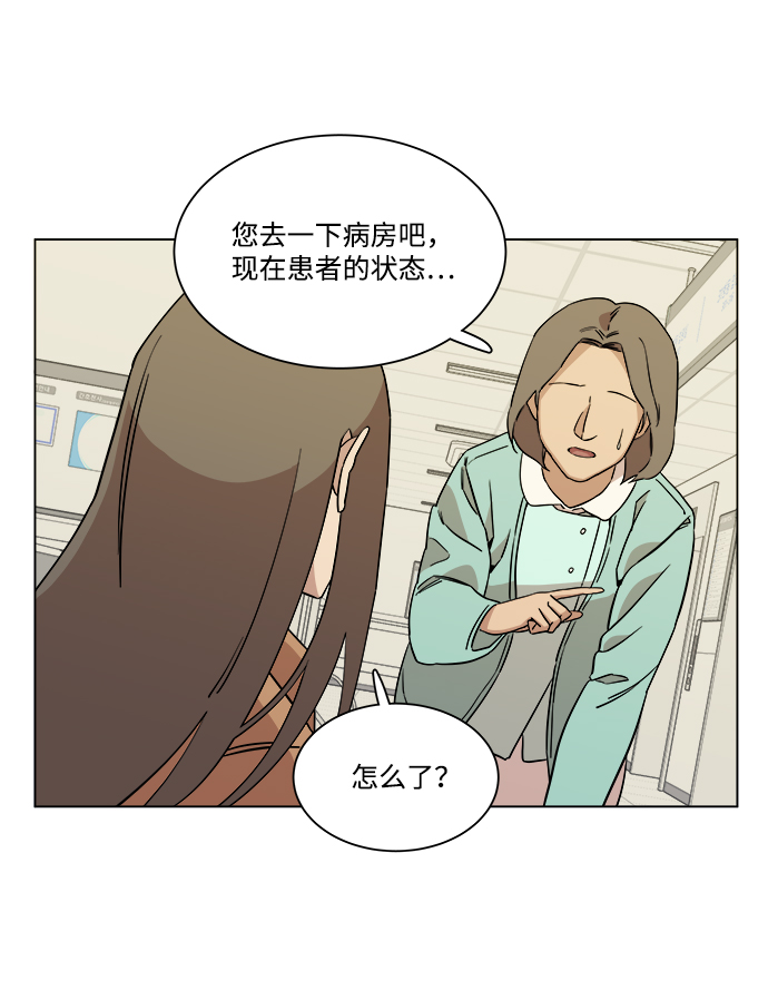 [第一季] 后记31