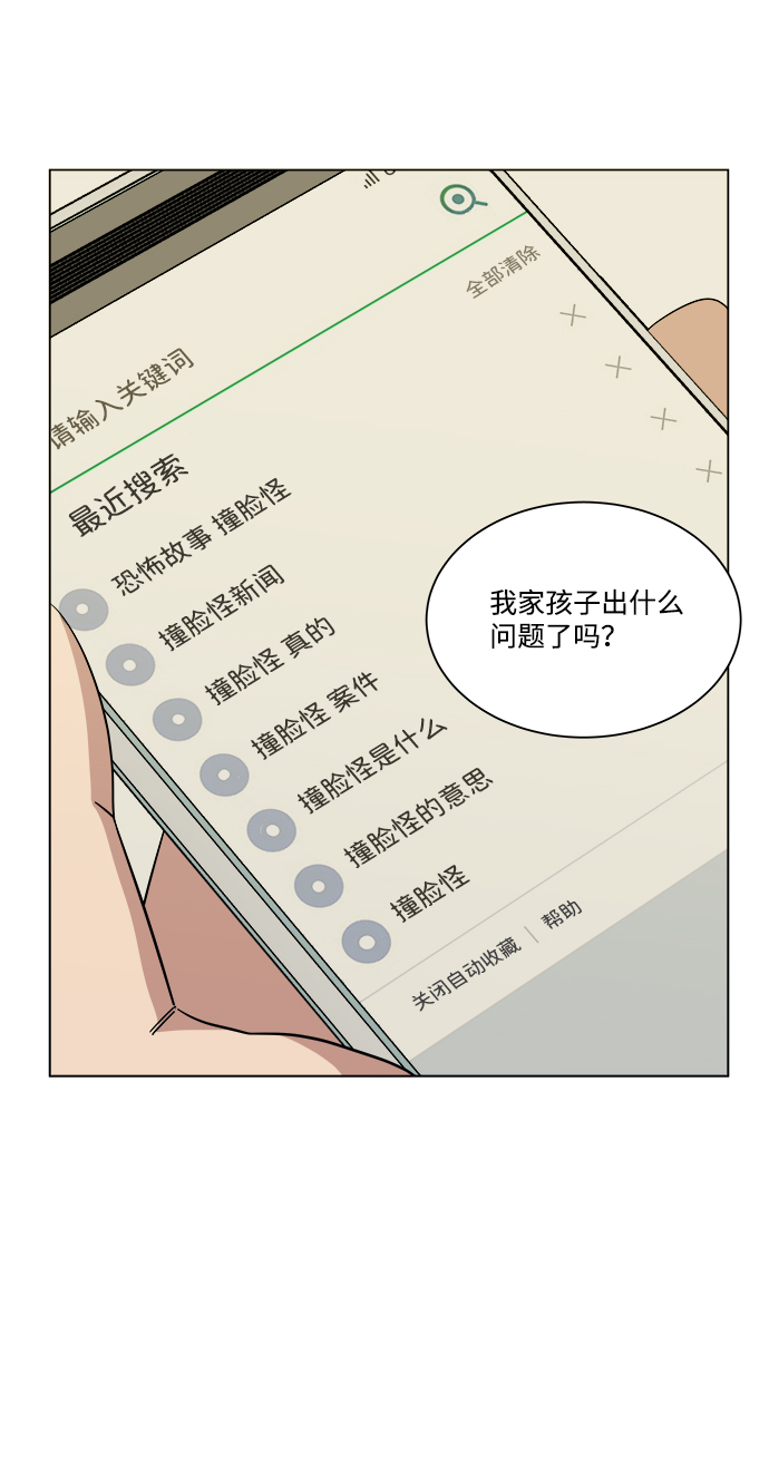 [第一季] 后记32