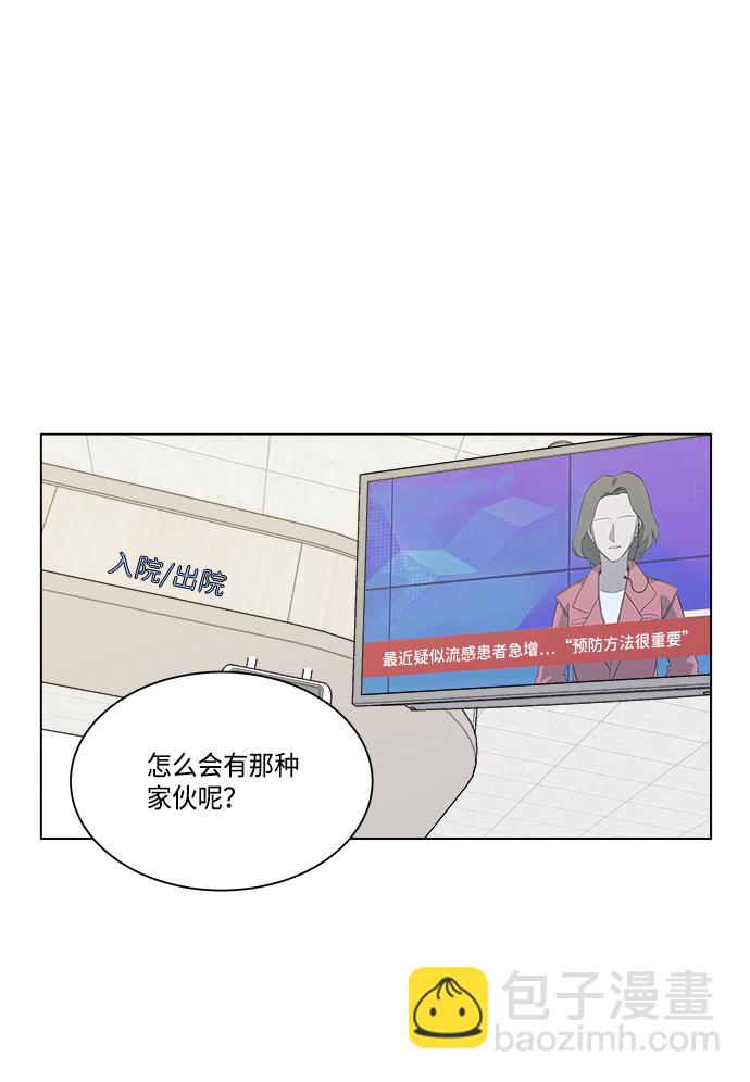 [第一季] 后记35